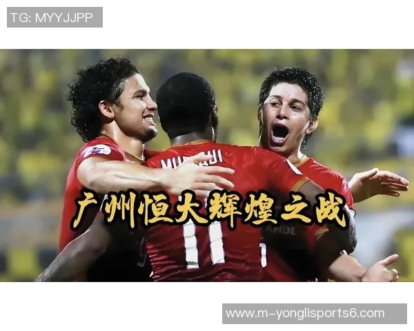 恒大与柏太阳神精彩对决视频回顾及赛后分析全景呈现 恒大与柏太阳神精彩对决视频回顾及赛后分析全景呈现